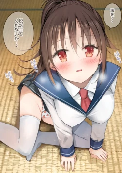 Page 48 of Kyonyuu Jiichan ga Watashi yori Ooki na Oppai ni Nacchatta.~