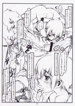 Page 11 of Tsurugiya Otoko Masari Funsenki