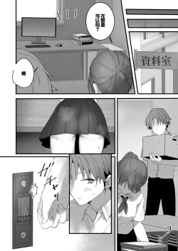 Page 25 of Orikou-san 1+2
