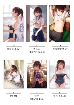 Page 68 of Orikou-san 1+2