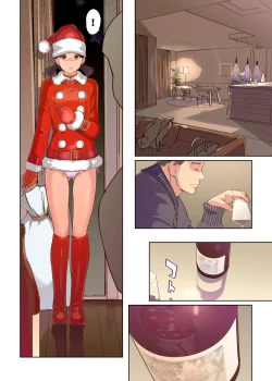 Page 13 of Mainichi ga Merry Christmas