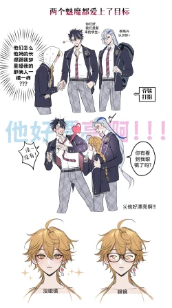 Page 10 of 【Pcrow]合集：潜规则&魅魔