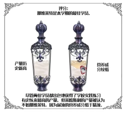 Page 9 of 【Pcrow]合集：潜规则&魅魔