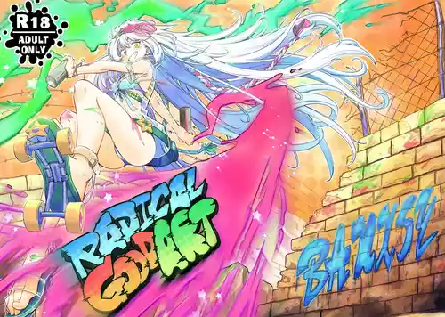 Download 【sgnfleen】RadicalGoodArt【成人向け】