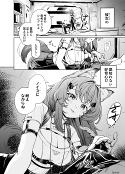 Page 3 of 【sgnfleen】【チューリング本】TURING TEST【成人向け】