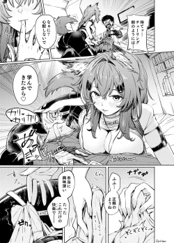 Page 4 of 【sgnfleen】【チューリング本】TURING TEST【成人向け】