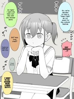 Page 2 of Aniki no Kanojo ni Naru, Onnanoko ni Nacchatta Otouto. 3 | How The Little Brother Who Turned Into A Girl Became His Big Brother's Girlfriend 3