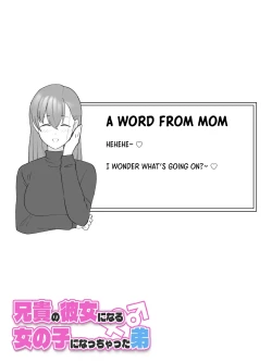 Page 71 of Aniki no Kanojo ni Naru, Onnanoko ni Nacchatta Otouto. 3 | How The Little Brother Who Turned Into A Girl Became His Big Brother's Girlfriend 3