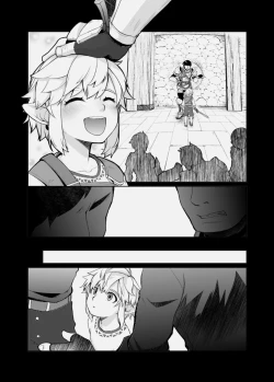 Page 16 of Omoi Dashite wa Ikenai Kioku