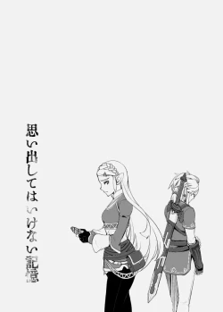 Page 20 of Omoi Dashite wa Ikenai Kioku