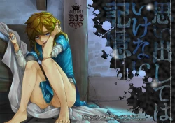 Page 47 of Omoi Dashite wa Ikenai Kioku