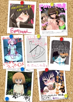 Page 33 of Mahou Shoujo wo Hidoi me ni Awasetai