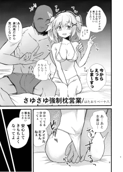 Page 9 of Mahou Shoujo wo Hidoi me ni Awasetai