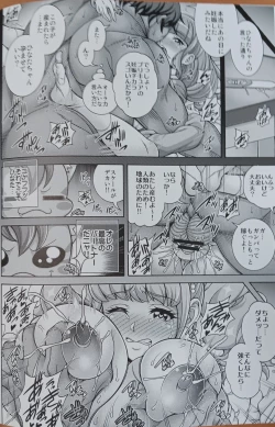 Page 19 of Hikari no Hara x Bara - SPARKLE THE HARABARA