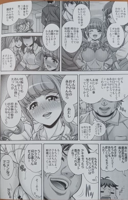 Page 7 of Hikari no Hara x Bara - SPARKLE THE HARABARA