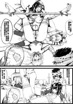 Page 2 of 幸运的一天