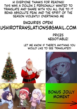 Page 43 of Seiyoku ni Maketa Natsu Futanari Shoujo to Noukou Nama Sex