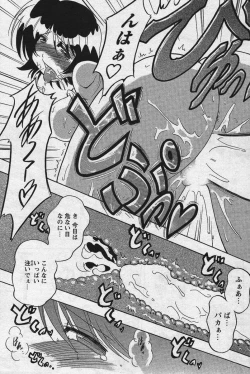 Page 192 of Men's YOUNG Special IKAZUCHI Volume 02