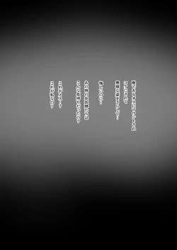 Page 28 of レジーナ様の敗北