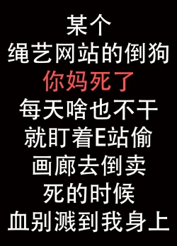 Page 2 of Kawaii to Itte Kureru nara