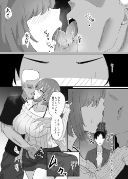 Page 21 of Boku wa Senpai no Kareshi Nanda!!