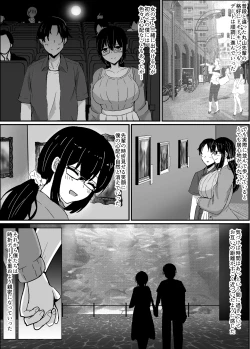 Page 5 of Boku wa Senpai no Kareshi Nanda!!