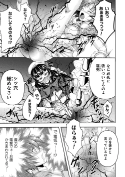 Page 31 of Kukkoro Heroines Vol. 42