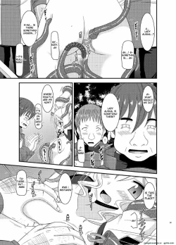 Page 11 of Tales of Phallus Vol. 7