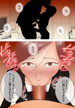 Page 14 of Suki ja Nai Hito to Sex Shitara Ima made de Ichiban Kanjita