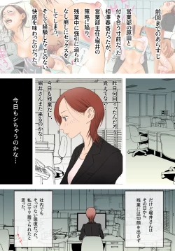 Page 2 of Suki ja Nai Hito to Sex Shitara Ima made de Ichiban Kanjita