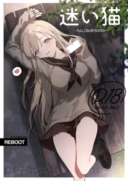 Page 1 of Mayoi Neko