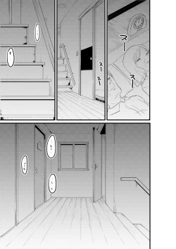 Page 7 of Mesugaki Imouto NTR