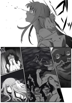Page 11 of SAO Wana Ha Stasia