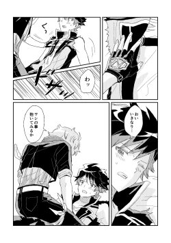 Page 22 of ファーストアドバンテージ