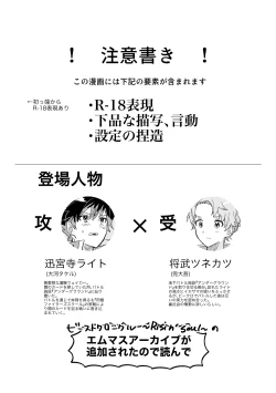 Page 2 of ファーストアドバンテージ