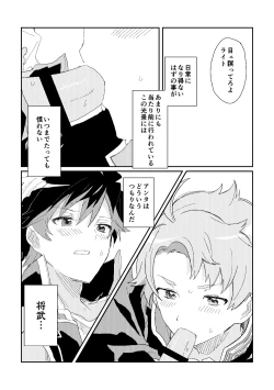 Page 4 of ファーストアドバンテージ