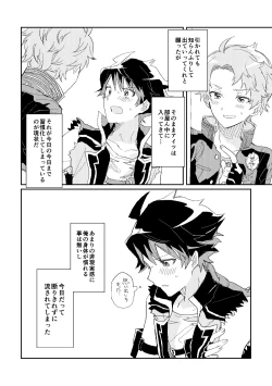 Page 7 of ファーストアドバンテージ