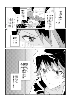 Page 8 of ファーストアドバンテージ