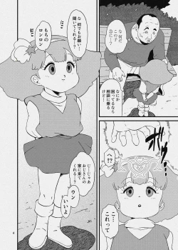 Page 35 of Ashi Damashii