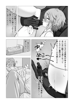 Page 28 of Majo Minia no Jukenbo