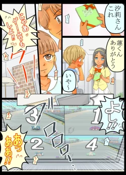 Page 5 of Joshi no Tanjoubi Party ni Yobaretara Rankou Shichatta Boku