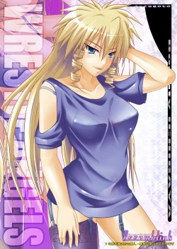 Page 20 of Subete wa Watashi no Mono