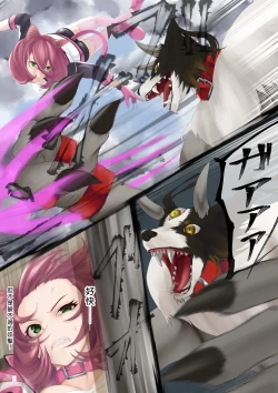 Page 19 of Nekomimi Henshin Heroine Shisshin Haiboku Ryoujoku 2