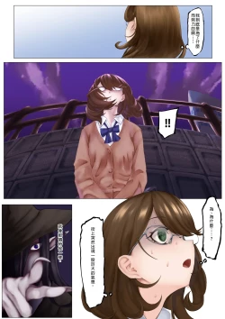 Page 8 of Nekomimi Henshin Heroine Shisshin Haiboku Ryoujoku 2