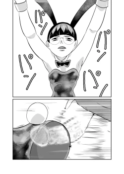 Page 10 of Mahoroba Danchi 08 | Mahorobo Housing Complex 08