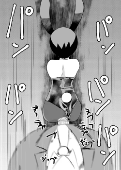 Page 11 of Mahoroba Danchi 08 | Mahorobo Housing Complex 08