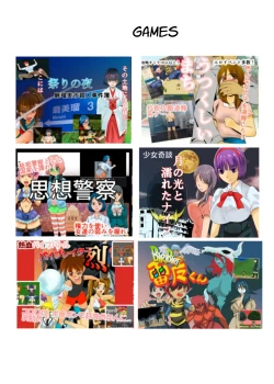 Page 21 of Mahoroba Danchi 08 | Mahorobo Housing Complex 08