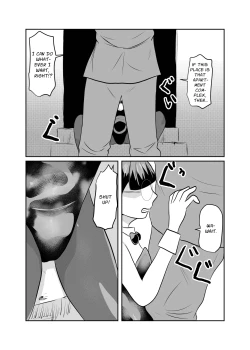 Page 5 of Mahoroba Danchi 08 | Mahorobo Housing Complex 08