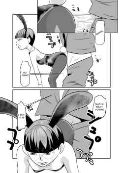 Page 9 of Mahoroba Danchi 08 | Mahorobo Housing Complex 08