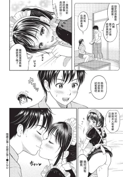 Page 123 of COMIC BAVEL 2022-09